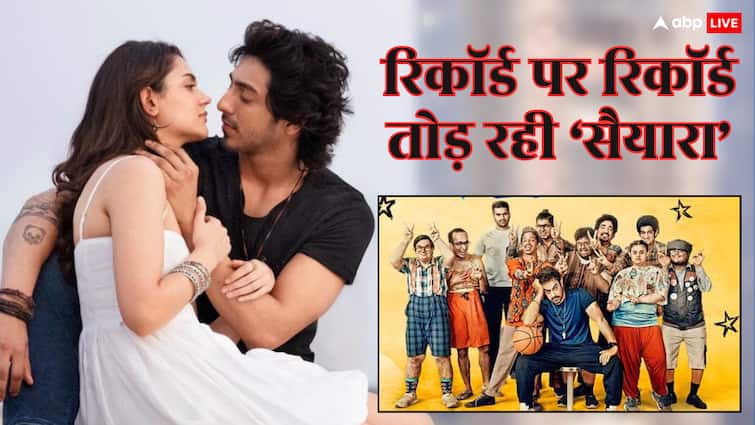 Saiyaara Worldwide Collection: 'सैयारा' ने आमिर खान का रिकॉर्ड किया चकनाचूर, बनी 2025 की 3rd सबसे बड़ी फिल्म