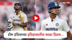 शून्यावर दोन विकेट! टीम इंडियाच्या इतिहासातील काळा दिवस, 42 वर्षांचा विक्रम मोडला, भारतावर पराभवाचे संकट