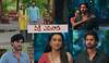 Nuvvunte Naa Jathaga Serial July 21 to 25th: నువ్వుంటే నా జతగా సీరియల్ వీక్లీ: మిథున దేవా ప్రేమను గెలిచిందా? హరివర్దన్ ఈ జంటని ఒప్పుకున్నాడా?