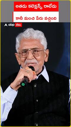 అతడు కలెక్షన్స్ రాలేదు కానీ మంచి పేరు వచ్చింది