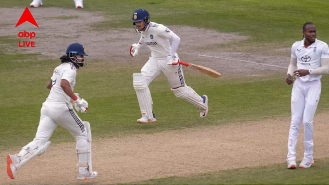 ইংরেজদের বিরুদ্ধে রাহুল, গিলের স্মরণীয় লড়াই, চতুর্থ দিনশেষে ভারতের স্কোর ১৭৪/২ ইংরেজদের বিরুদ্ধে রাহুল, গিলের স্মরণীয় লড়াই, চতুর্থ দিনশেষে ভারতের স্কোর ১৭৪/২