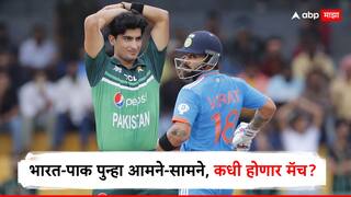 Ind vs Pak Asia Cup 2025 Schedule : भारत-पाक पुन्हा आमने-सामने; ठिकाण ठरलं, पण वेळापत्रक अजून गुलदस्त्यात, जाणून घ्या कधी होणार घोषणा