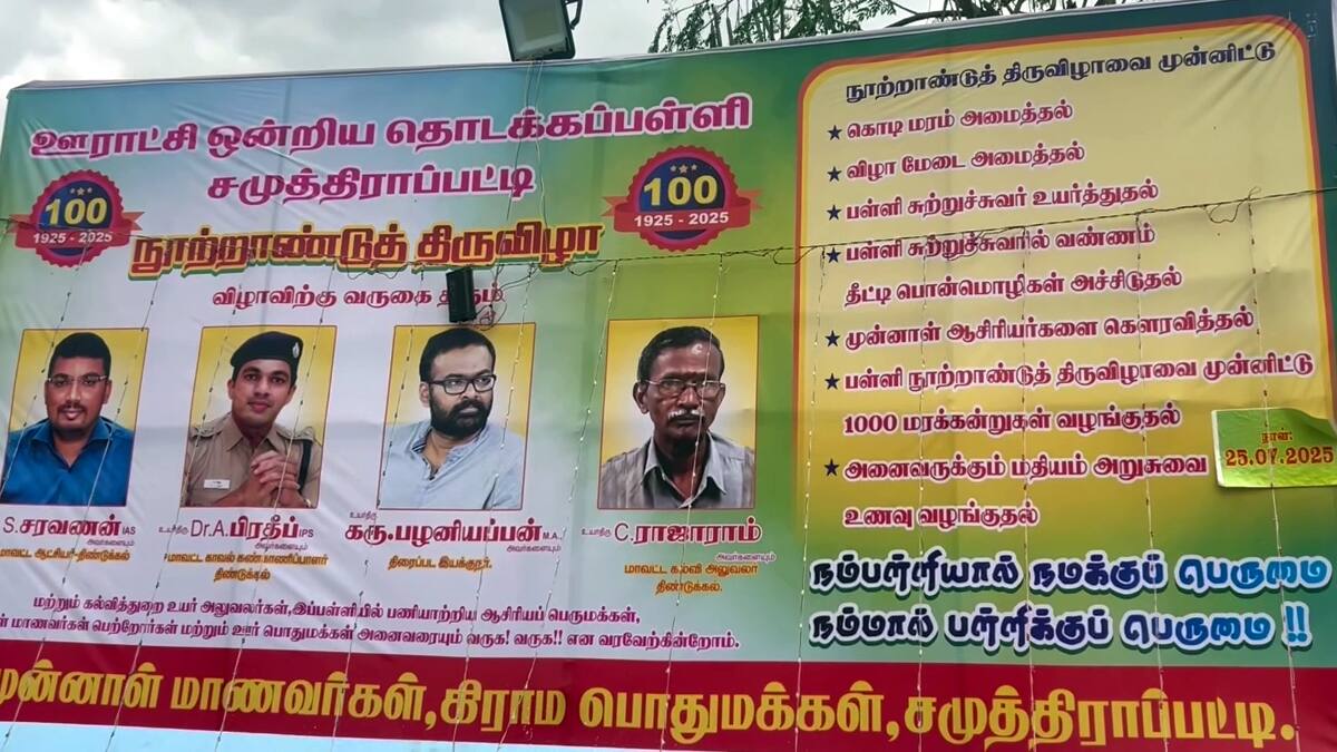 காமராஜர் ஆட்சி vs தமிழக அரசு - அரசியல் விளையாட்டு அம்பலம்! - கரு.பழனியப்பன் பரபரப்பு பேச்சு