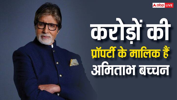 Amitabh Bachchan Networth: अमिताभ बच्चन की लीगेसी की बात ही अलग है. आज भी उनकी तगड़ी फैन फॉलोइंग है. करोड़ों की नेटवर्थ के साथ वो कई आलीशान प्रॉपर्टी के मालिक भी हैं. जानिए उनके बारे में डिटेल में.