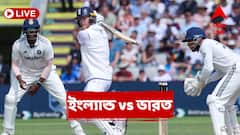 চাপের মুখে গিল ও রাহুলের দুরন্ত পাল্টা লড়াই, ১৩৭ রানে পিছিয়ে দিনশেষ করল ভারত