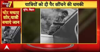 Bihar News: Mobile Thief Caught Hanging Outside Train Door, Threatens Passengers in Bihar | ABP NEWS