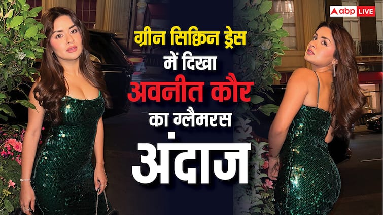 ग्रीन सिक्विन ड्रेस में अवनीत कौर लगीं हुस्न की मल्लिका, एक्ट्रेस के स्टाइल के दीवाने हुए लोग