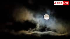 क्या है आखिरत जिसे कहा जाता है दूसरी जिंदगी, जानिए क्या कहते हैं इस्लाम के सिद्धांत
