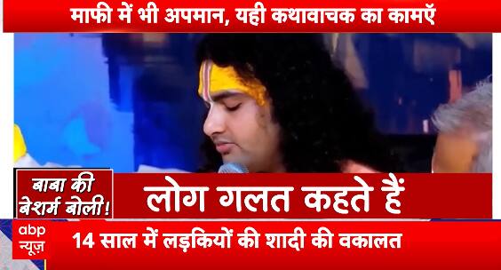 Breaking: Controversy Erupts Over Aniruddh Acharya’s Comments on Women’s Behavior and Scriptures