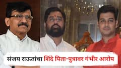 शिंदे पिता-पुत्राने सुमित फॅसिलिटीच्या माध्यमातून हजारो कोटीचे घोटाळे केले, संजय राऊतांचा खळबळजनक आरोप; म्हणाले, कल्याण-डोंबिवलीतील...