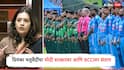Priyanka Chaturvedi : दहशतवाद्यांशी सामना कसा? आशिया कपच्या IND vs PAK क्रिकेट शेड्युलवर प्रियंका चतुर्वेदींचा BCCI आणि मोदी सरकारवर घणाघात