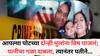 Crime News: आपल्या पोटच्या दोन्ही मुलांना विष पाजलं; पत्नीचा गळा दाबला, त्यानंतर पतीने...; एकाच कुटुंबातील चौघांचा दुर्दैवी अंत, नेमकं काय घडलं?