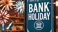Bank Holidays August : অগাস্টে এই ১৫ দিন ব্যাঙ্ক বন্ধ থাকবে, দেখে নিন পুরো তালিকা