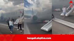 যাত্রীভর্তি বিমানের চাকায় আগুন, উড়ানের ঠিক আগের মুহূর্তে ধোঁয়ায় ঢাকল চারিদিক, লাফিয়ে নামলেন যাত্রীরা