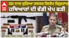 ISI ਨਾਲ ਜੁੜਿਆ ਤਸਕਰ ਗਿਰੋਹ ਗ੍ਰਿਫ਼ਤਾਰ, ਹਥਿਆਰਾਂ ਦੀ ਵੱਡੀ ਖੇਪ ਫੜੀ