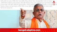 'কালিমালিপ্ত ও বদনাম করার চেষ্টা চলছে' ; ভাইরাল ভিডিও ঘিরে বিতর্ক, লালবাজারে অভিযোগ দিলীপ ঘোষের