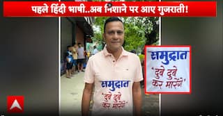 Maharashtra News: Sandeep Deshpande’s Fiery Slogan Triggers New Wave of Marathi-Hindi Dispute | ABP NEWS