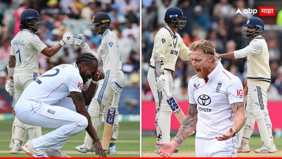 Eng vs Ind 4th Test Draw : टीम इंडियाने इंग्लंडच्या तोंडातला घास हिसकावला!  मँचेस्टर कसोटी ड्रॉ, आधी गिल-राहुल, नंतर जडेजा-सुंदरनं काढली इंग्रजाची हवा