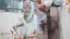 Video: पुणे में 70 साल की दादी का कारनामा, सांप को गले में हार बनाकर पहना, देखें वायरल वीडियो
