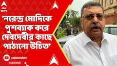 'নরেন্দ্র মোদিকে পুশব্যাক করে দেবদেবীর কাছে পাঠানো উচিত', কটাক্ষ কল্য়াণের