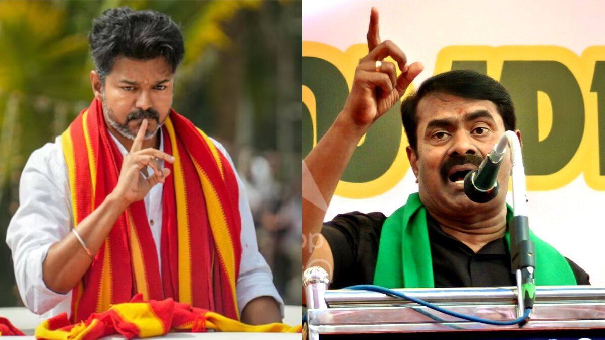 Seeman TVK Vijay: ”சண்டைக்கு வாப்பா விஜய், பாவமே பார்க்க மாட்டேன்” - திமுக கொடுத்த டாஸ்கில் சீமான்?