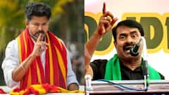 Seeman TVK Vijay: ”சண்டைக்கு வாப்பா விஜய், பாவமே பார்க்க மாட்டேன்” -  திமுக கொடுத்த டாஸ்கில் சீமான்?