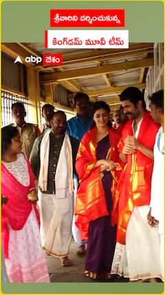 Kingdom movie team visits Tirumala