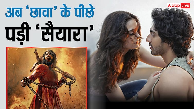 Saiyaara Worldwide Collection: 'सैयारा' ने तोड़ डाले 18 रिकॉर्ड, 300 करोड़ क्लब में एंट्री, अब 'छावा' अगला निशाना