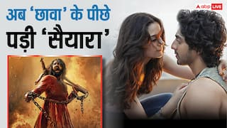 Saiyaara Worldwide Collection: 'सैयारा' ने तोड़ डाले 18 रिकॉर्ड, 300 करोड़ क्लब में एंट्री, अब 'छावा' अगला निशाना