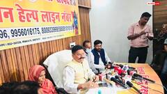 छांगुर गैंग पर एक और बड़ा खुलासा, कब्जाई महिला की 26 बीघा जमीन, अभी भी धर्म परिवर्तन का दबाव