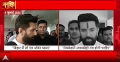 Janhit: Chirag Paswan’s Bold Critique Raises Questions About NDA’s Future in Bihar | ABP NEWS