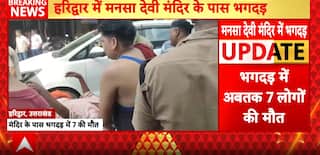 Breaking: Narrow Lanes and Sudden Crowd Surge Cause Deadly Stampede at Haridwar’s Mansa Devi Temple