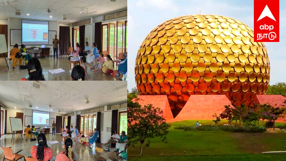 ஆரோவில்லில் கல்வி புரட்சி...! ஒவ்வொரு குழந்தையும் வெற்றி பெற புதிய பயிற்சி: ஆசிரியர்களுக்கு இலவச வாய்ப்பு!