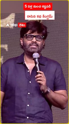 Producer Nagavamsi About Kingdom Story