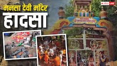 हरिद्वार: मनसा देवी मंदिर हादसे के घायलों से मिले CM धामी, जानें अब तक का पूरा अपडेट