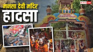 हरिद्वार: मनसा देवी मंदिर हादसे के घायलों से मिले CM धामी, जानें अब तक का पूरा अपडेट