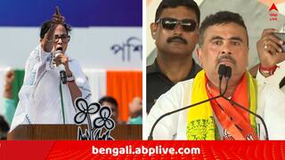 Suvendu On Mamata : 'মমতা জানেন, তাঁর ভোটটা ২ কোটির নিচে নেমে যাবে..' ! তৃণমূলের 'ভাষা আন্দোলন'র দিনেই তাৎপর্যপূর্ণ মন্তব্য শুভেন্দুর