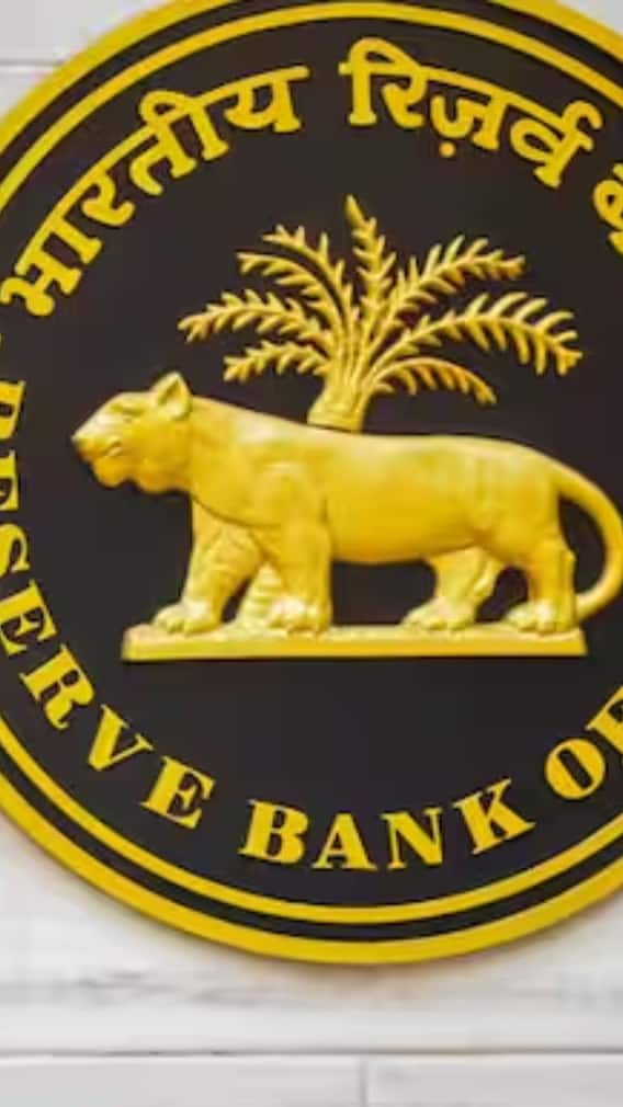 এই ব্যাঙ্কের লাইসেন্স বাতিল ! আপনার অ্যাকাউন্ট নেই তো ?