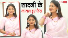 गुलाबी साड़ी में महाकुंभ गर्ल मोनालिसा का क्लासी लुक, गले में माला देख फैंन ने कहा- 'पहचान नहीं भूली, वाह'