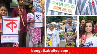 TMC Rally : ভিন রাজ্যে বাঙালিদের 'হেনস্থা', মমতার ডাকে 'ভাষা আন্দোলনে' TMC, হাতে শিকল বেঁধে প্রতিবাদ দলীয় কর্মীদের