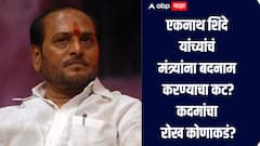 एकनाथ शिंदे यांच्याचं मंत्र्यांना बदनाम करण्याचा कट आहे का? रामदास कदमांचा सवाल, म्हणाले शिवसेनेचा बालेकिल्ला आहे म्हणून मुंबई-गोवा महामार्ग होत नाही का?