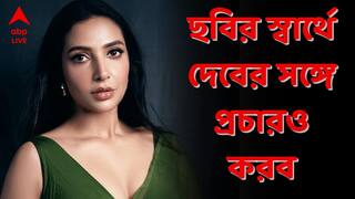 Subhashree Ganguly: আমি প্রফেশনাল, দেবের সঙ্গে ফের অভিনয়ের সুযোগ এলে অবশ্যই করব: শুভশ্রী