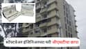 Nashik Crime : नाशिकमधील सॉफ्टवेअर इंजिनिअरच्या घरी जीएसटीचा छापा, दोन पेट्या भरून कोट्यवधींच्या कोऱ्या करकरीत नोटा सापडल्या