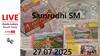 LIVE | Kerala Lottery Result Today (27.07.2025): மாசக் கடைசி; மளமளவென கோடிகளை அள்ளுவது இவரா?
