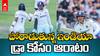 India vs England Day 4 Highlights | ఇండియా ఇంగ్లాండ్ నాలుగో టెస్టులో స‌త్తా చాటిన గిల్, రాహుల్
