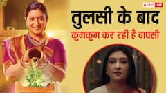 तुलसी के बाद टीवी पर वापसी करेगी कुमकुम, Kahaani Har Ghar Ki में दिखाएंगी तेवर
