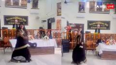 काली साड़ी में 'देसी-देसी छोरा' पर थिरकी महिला वकील, डांस ने लूट लिया दिल