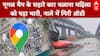 गूगल मैप के सहारे कार चलाना महिला को पड़ा भारी, नाले में गिरी ऑडी
