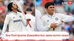 Shubman Gill News : शुभमन गिलची इतिहासाला गवसणी! इंग्रजांच्या डोळ्यासमोरच केला अशक्य वाटणारा पराक्रम, नेमकं काय घडलं?