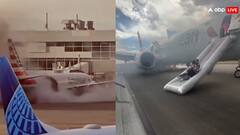 Watch: टेकऑफ करते ही दिखा धुआं... प्लेन के लैंडिंग गियर में लगी आग, अमेरिका में टला बड़ा हादसा